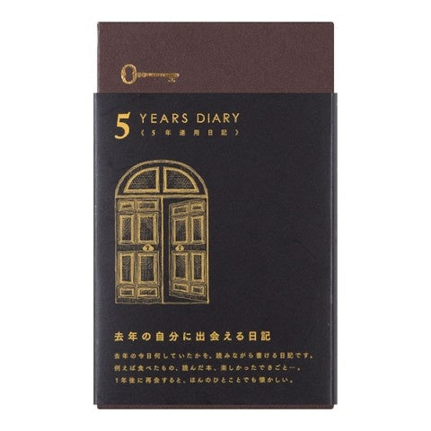 Midori 5 Year Diary - Gate - Black