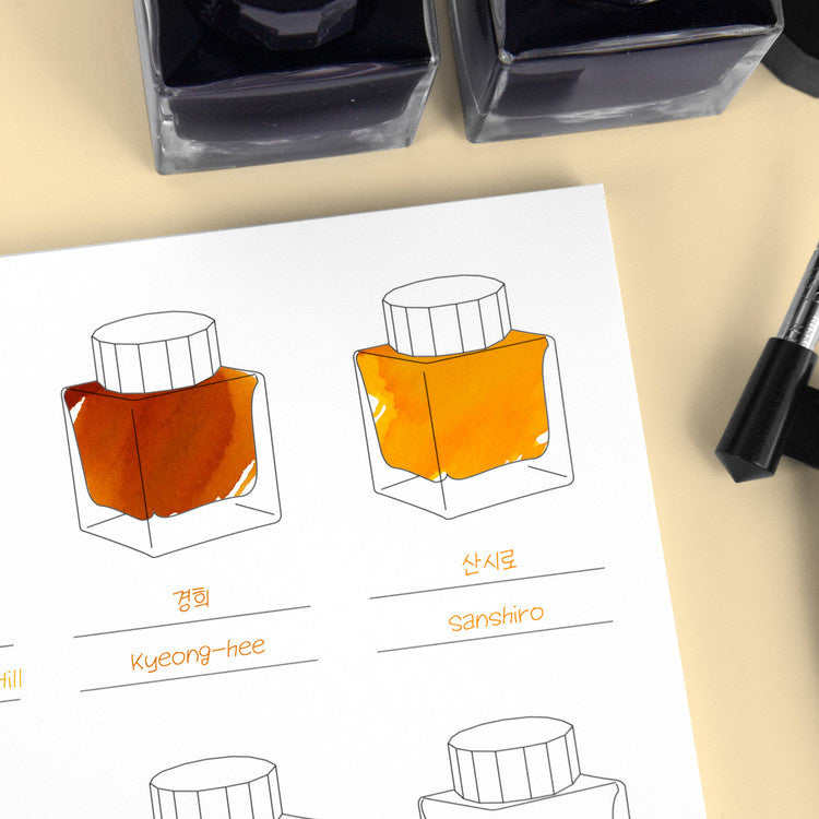 Wearingeul Impression Ink Color Swatch Book (A5)