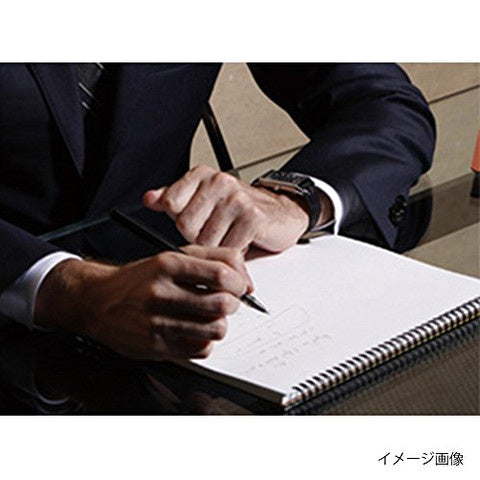 Maruman Mnemosyne N181 A4 Notebook - Blank