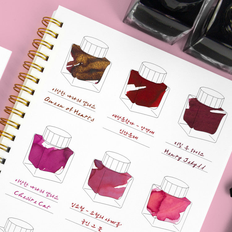Wearingeul Impression Ink Color Swatch Book (A5)