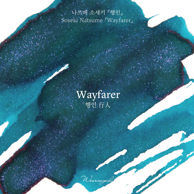 Wearingeul Wayfarer (30ml) Bottled Ink (Glistening)