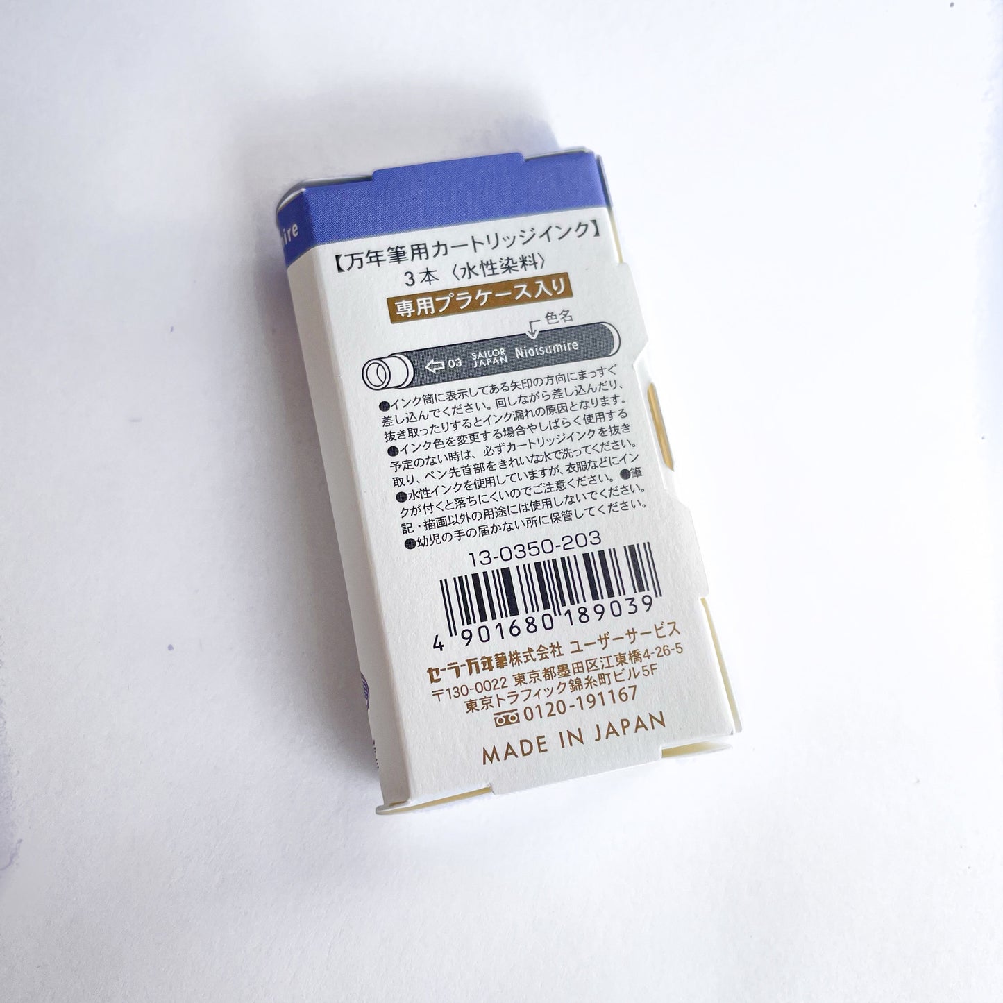 Sailor Shikiori Nioisumire - Ink Cartridges (8 ea)