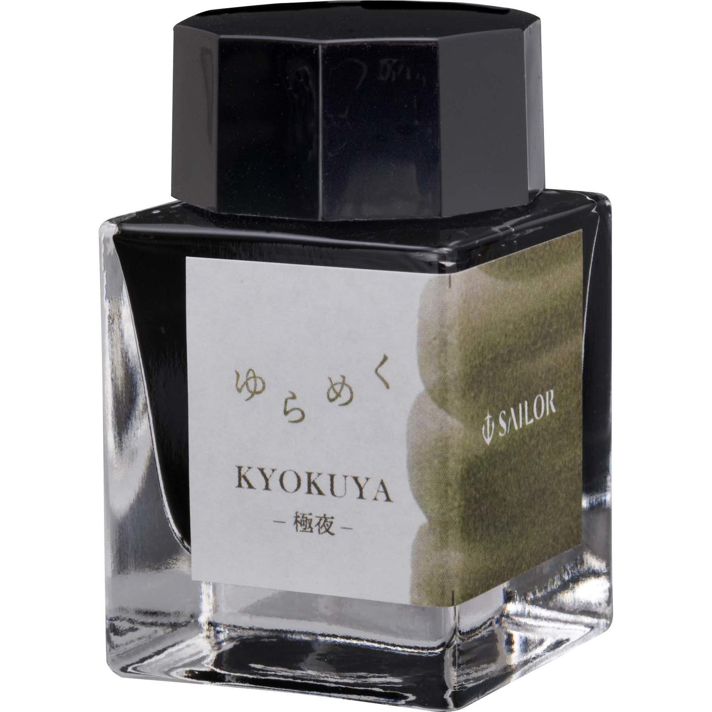 Sailor Yurameku Kyokuya (20ml) Bottled Ink