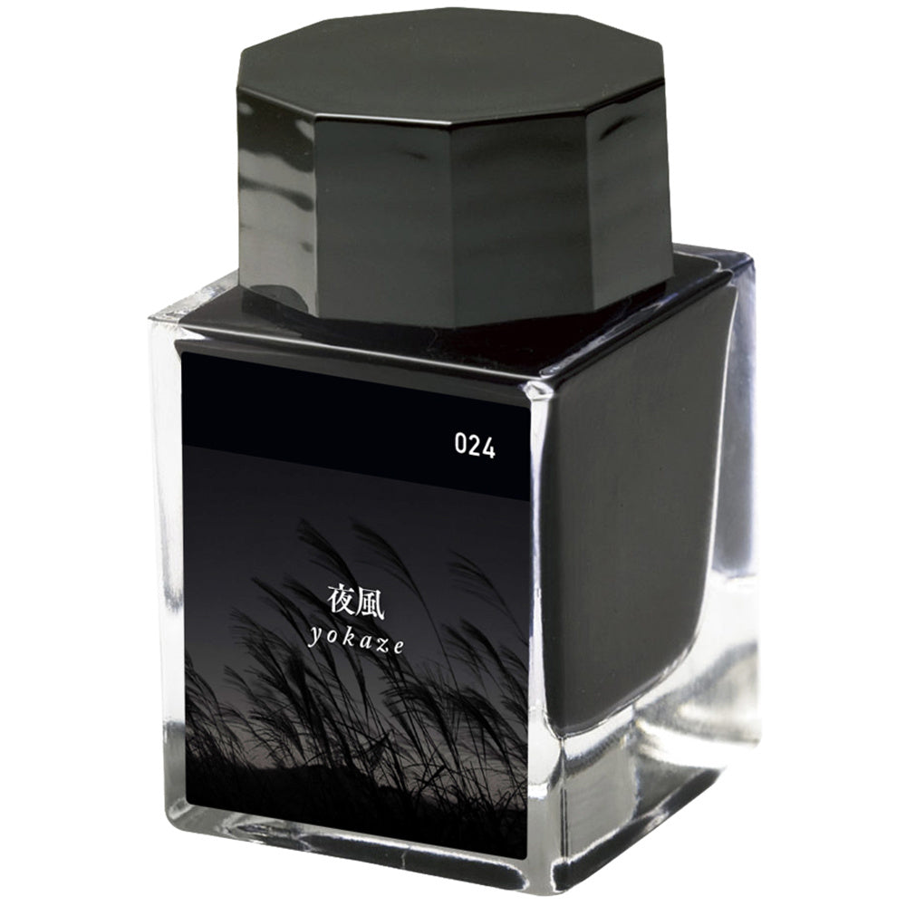 Sailor Ebonite Sculpture Fountain Pen - Yokaze Night Breeze (Discontinued) Last Call