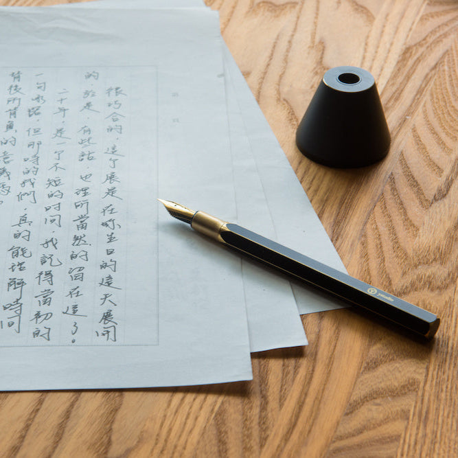 ystudio Brassing Desk Fountain Pen